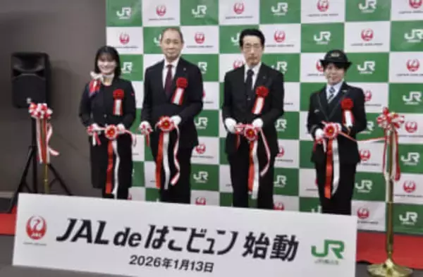 JR東と日航、海外へ物流タッグ　生鮮品の輸送を大幅短縮