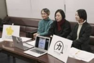 非核三原則「堅持を」は16人　広島若者団体、衆院選候補者調査