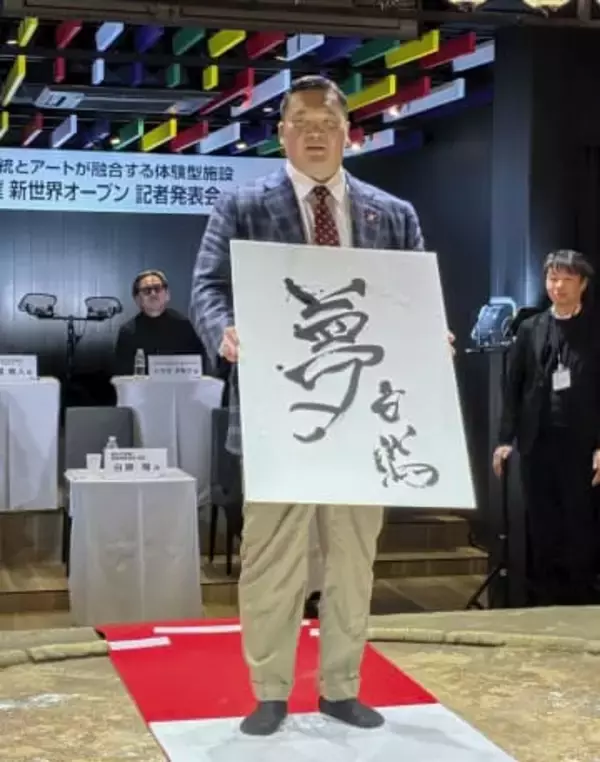 白鵬さん、伯乃富士「心配」　かつての弟子、暴行問題で