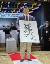 白鵬さん、伯乃富士「心配」　かつての弟子、暴行問題で