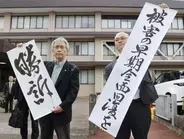 生活保護減額処分、再び取り消し　宮崎、鹿児島の受給者勝訴