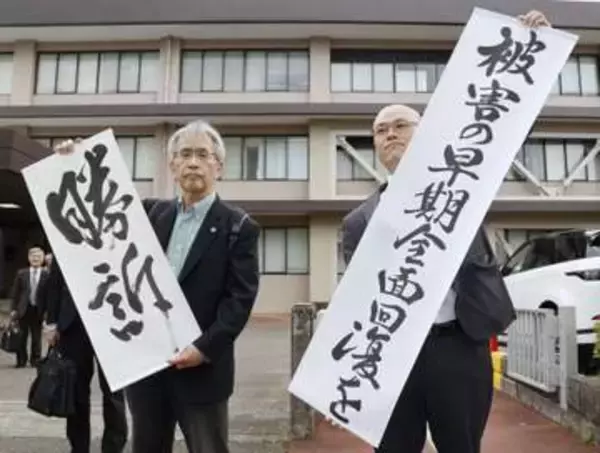 生活保護減額処分、再び取り消し　宮崎、鹿児島の受給者勝訴