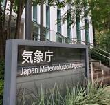 「高潮予報海岸に富山湾沿岸　気象庁、波の高さでも判断」の画像1