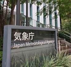 高潮予報海岸に富山湾沿岸　気象庁、波の高さでも判断