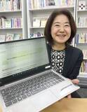 「あなたの職場の男女差は？　現状チェック、要因探る」の画像1