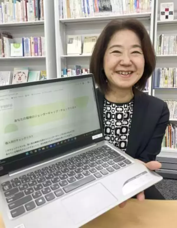 あなたの職場の男女差は？　現状チェック、要因探る
