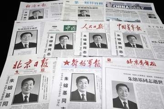 死去の朱鎔基氏、故郷で献花続く　「人民の良き総理」と追悼