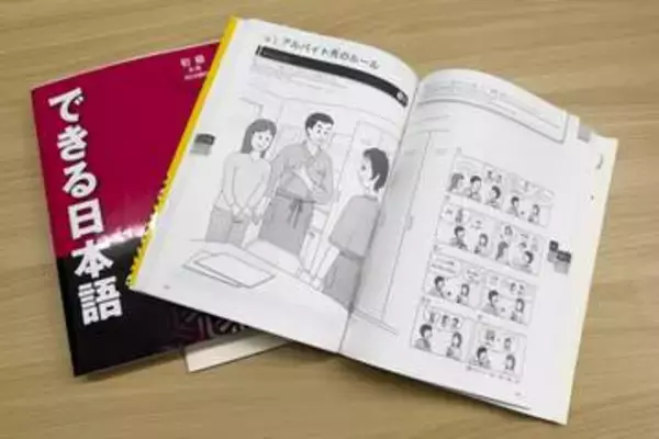 【独自】「日本語能力試験」の応募者急増　文科省、代替活用を初要請