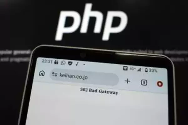 PHP欠陥、企業対応急ぐ　サービス停止、修正後再開