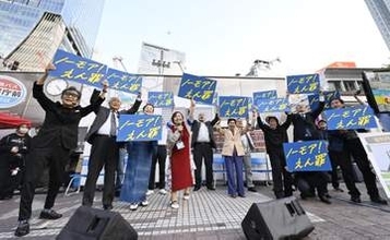 「検察抗告すぐやめろ」　東京・渋谷で再審イベント