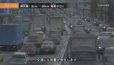 「富士山噴火で降灰、備蓄拡充を　被害と対策、動画で紹介」の画像1