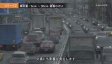富士山噴火で降灰、備蓄拡充を　被害と対策、動画で紹介
