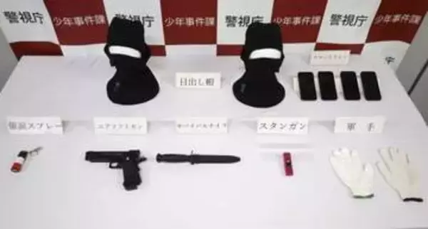 金塊狙い強盗予備疑い男2人逮捕　ナイフやスタンガン所持、匿流か