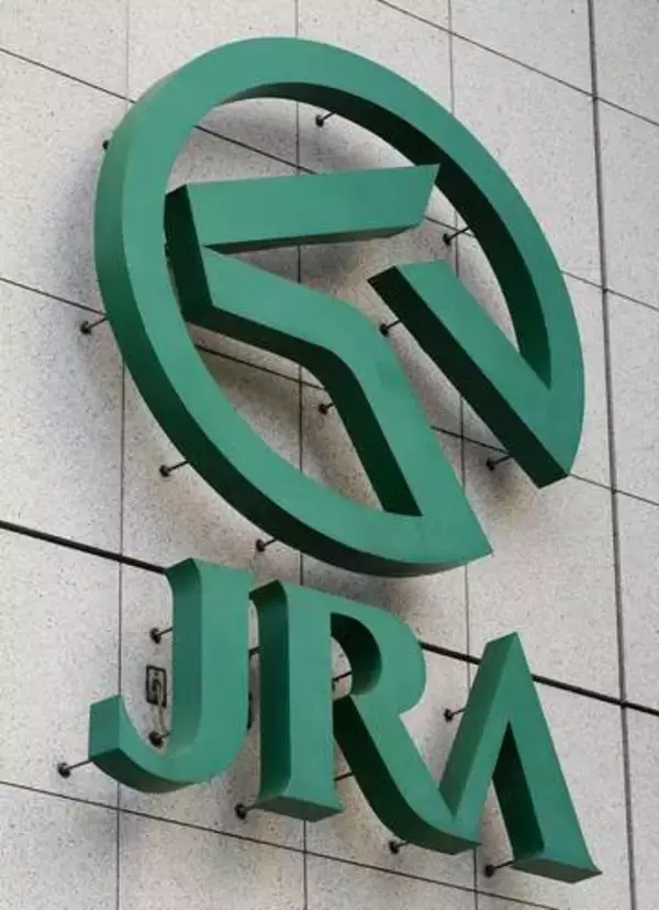 開催初日は1月4日　JRAが27年日程発表