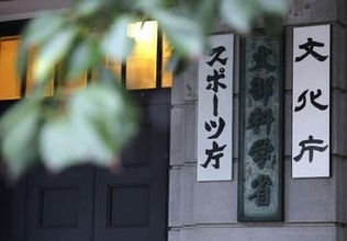 国立大交付金、物価変動と連動へ　28年度予算から、文科省