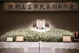 大分で村山元首相のお別れ会　社民党の福島党首らが参列