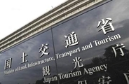 航空過剰予約、国交省が集計廃止　客に「支障なし」、透明性課題に
