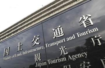 航空過剰予約、国交省が集計廃止　客に「支障なし」、透明性課題に
