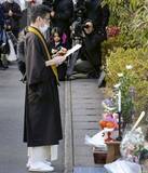 「京都精華大生刺殺から19年　遺族ら、法要やチラシ配り」の画像1
