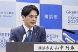 「パワハラ疑惑、調査を検討　横浜市長、職員の訴え受け」の画像1
