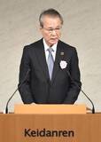 「日本の成長、投資でけん引　筒井経団連会長、2年目で抱負」の画像1
