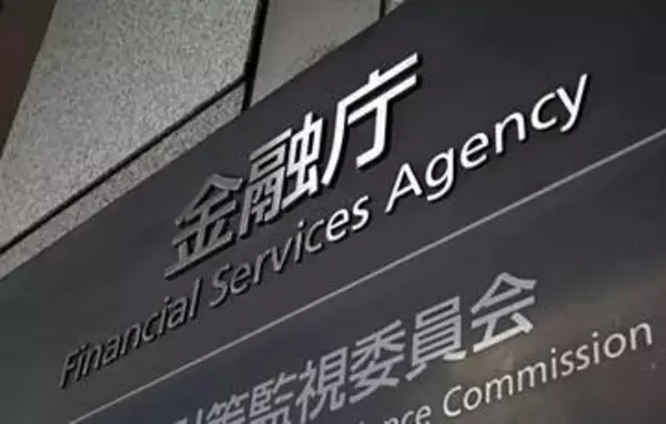 【独自】40、50年住宅ローンを監視へ　金融庁、過大融資恐れ