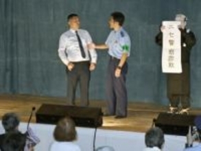 現役警察官の漫才コンビ、香川県小豆島　笑いで被害防げ、急増する偽警察詐欺