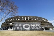 サッカー天皇杯19日に開幕　都道府県代表などが1回戦