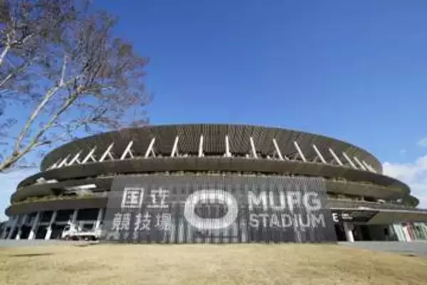 サッカー天皇杯19日に開幕　都道府県代表などが1回戦