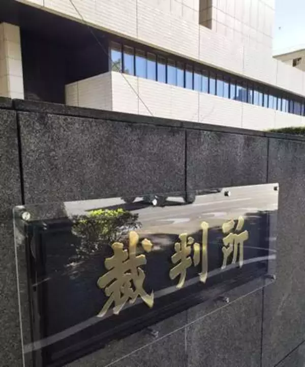 日南市に2億円賠償命令　別荘新築、法規制説明せず