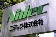 ニデック大規模な減損処理を検討　不正会計で、役員変更も