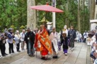 空海の功績しのび、命日に法会　和歌山、高野山金剛峯寺