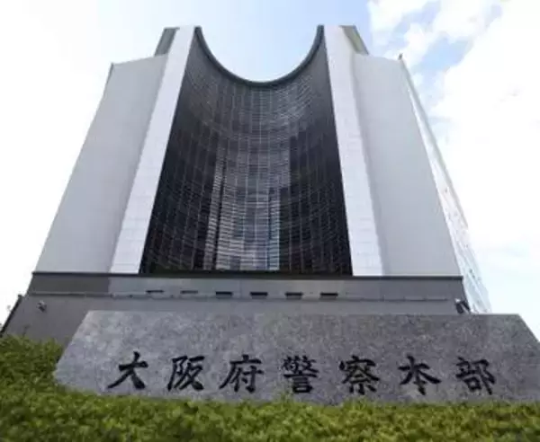 スーパー玉出、運営の元役員逮捕　人件費水増し特別背任疑い