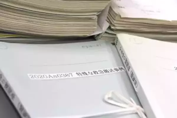 救急記録など百件超を永久保存　「やまゆり園」悲劇の教訓後世に