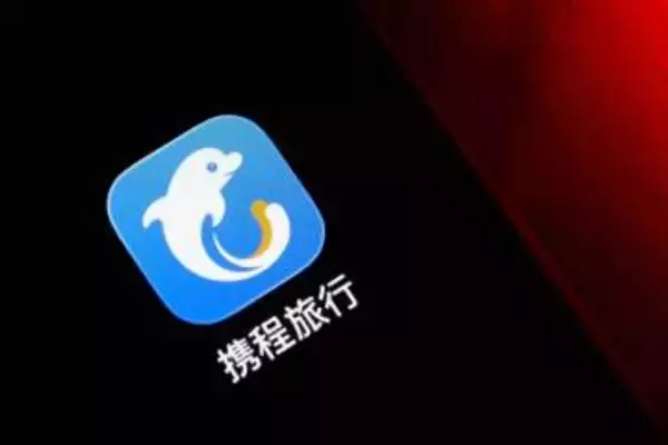 中国旅行大手に行政処分　独禁行為、罰金850億円