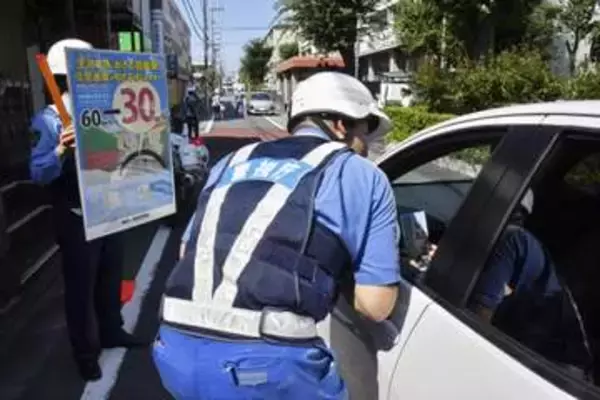 「生活道路」速度上限30キロに　9月施行、事故抑止狙い