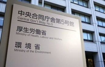再生プラの集約拠点27年度から　自動車部品に供給、環境省
