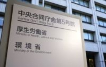 再生プラの集約拠点27年度から　自動車部品に供給、環境省