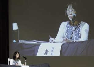 国際刑事裁判所は「存続の危機」　赤根智子所長、大阪で支援訴え