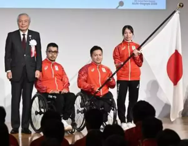 アジアパラ選手団が結団式　橋本勝也「可能性を発信したい」