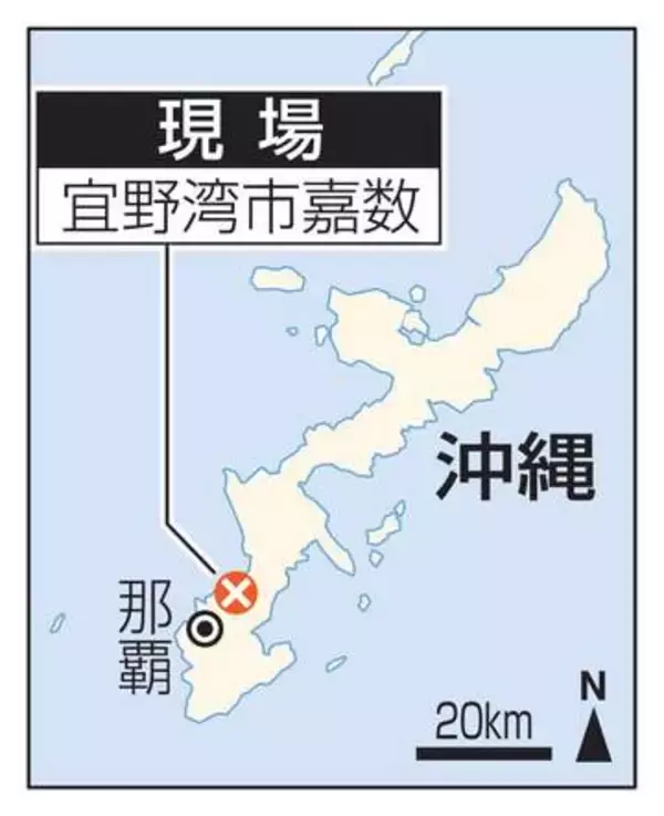 23歳の女性死亡、殺人と断定　負傷の男性を任意聴取、沖縄県警