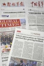 中国「台湾介入なら痛撃」　報復示唆、存立危機に反発