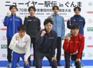 連覇狙う旭化成、最長2区に相沢　元日の全日本実業団駅伝