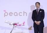 「ピーチ、創業15周年でロゴ刷新　高品質提供で客層拡大狙う」の画像1