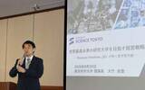 「分野横断のプログラム開始　東京科学大、卓越大認定で」の画像1