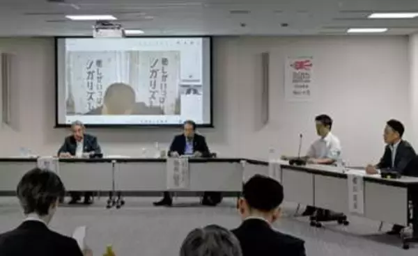「バイオものづくり」支援へ　万博技術の未来創造会議