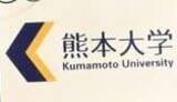 「熊本大、授業料値上げへ　27年度、物価高騰で」の画像1