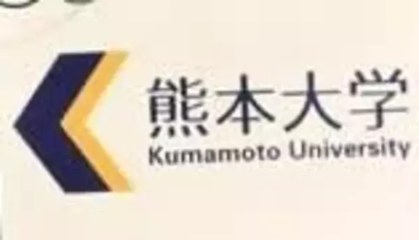 熊本大、授業料値上げへ　27年度、物価高騰で