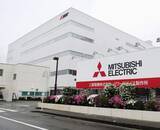 「三菱電機、半導体新工場が竣工　競争激化で統合交渉注目、福岡市」の画像1