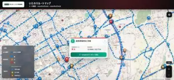 被害少ない熊本の道路地図公開へ　損保のあいおいニッセイ